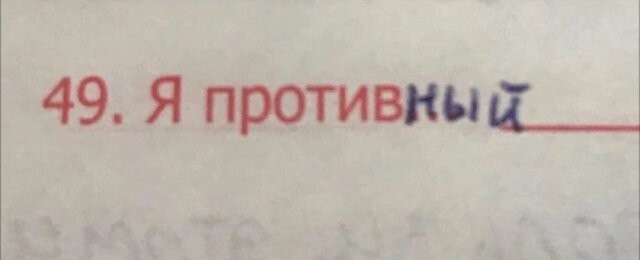 Скрины из соцсетей