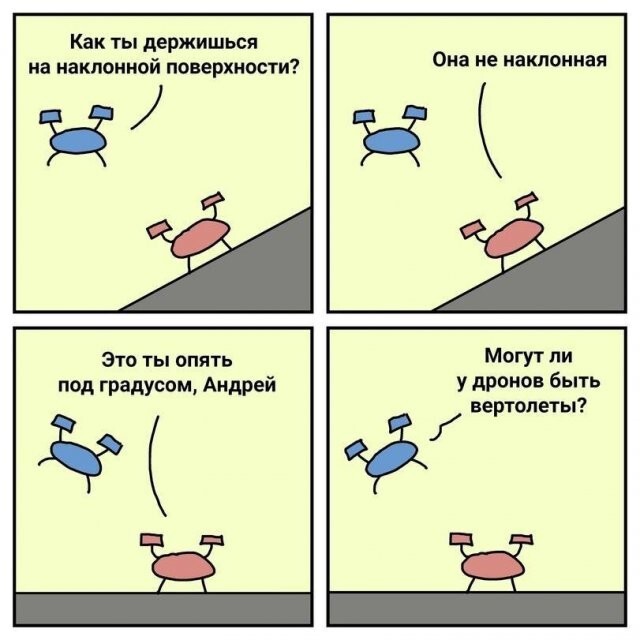 Скрины из соцсетей