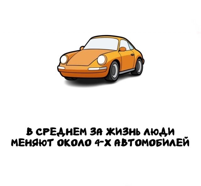 А вдруг ты не знал…