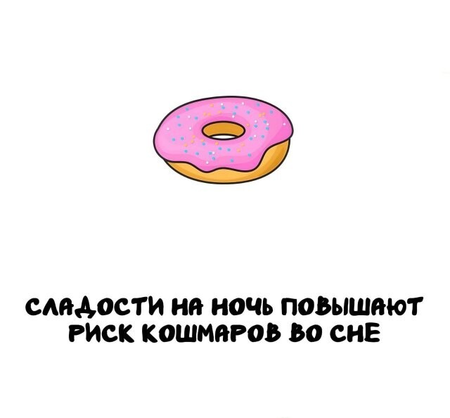 А вдруг ты не знал…