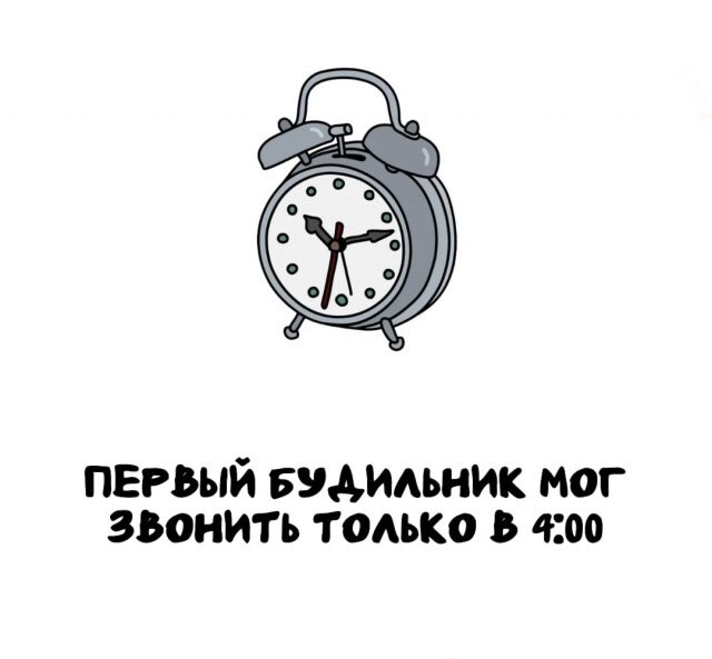 А вдруг ты не знал…