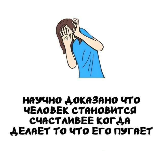 А вдруг ты не знал…