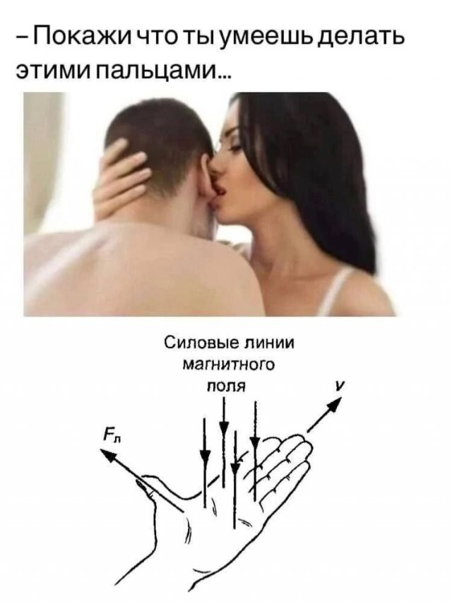 Не ищите здесь смысл. Здесь в основном маразм
