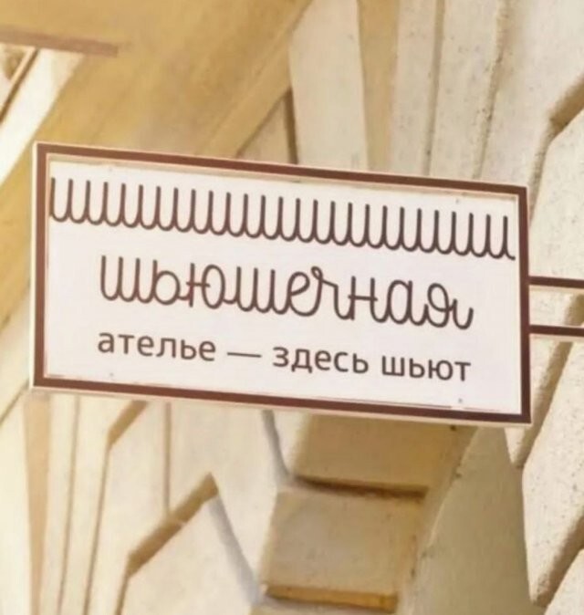 Не ищите здесь смысл. Здесь в основном маразм
