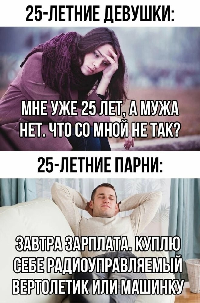 Не ищите здесь смысл. Здесь в основном маразм