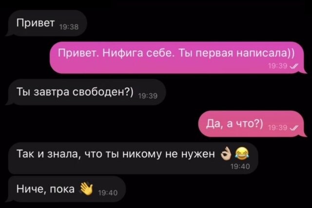 Не ищите здесь смысл. Здесь в основном маразм