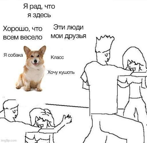 Не ищите здесь смысл. Здесь в основном маразм