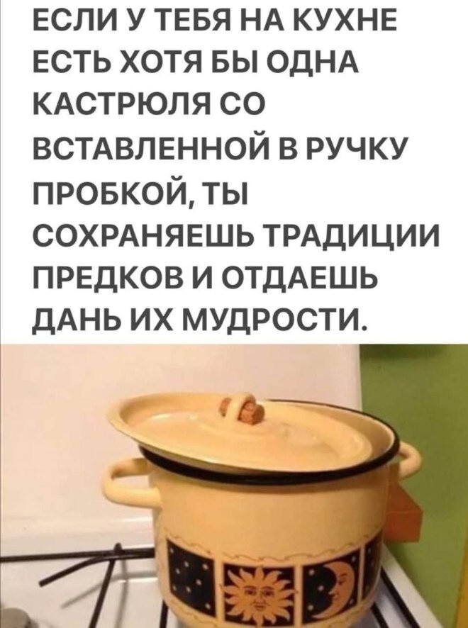 Не ищите здесь смысл. Здесь в основном маразм