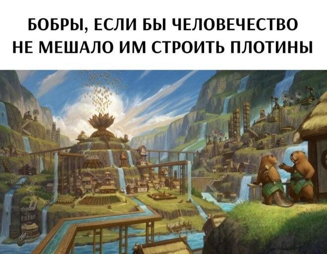 Не ищите здесь смысл. Здесь в основном маразм