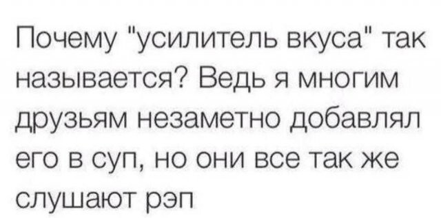 Не ищите здесь смысл. Здесь в основном маразм