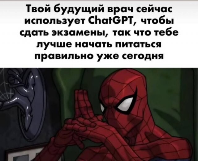 Не ищите здесь смысл. Здесь в основном маразм
