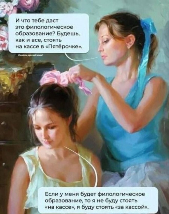 Не ищите здесь смысл. Здесь в основном маразм