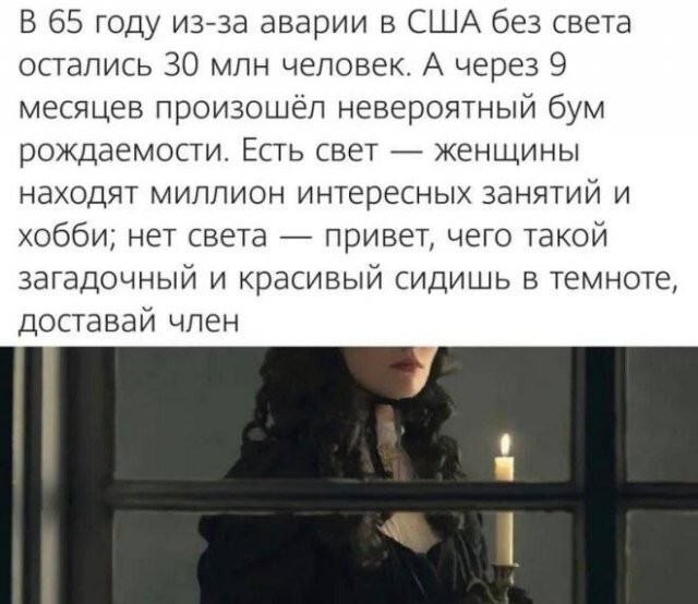 Не ищите здесь смысл. Здесь в основном маразм