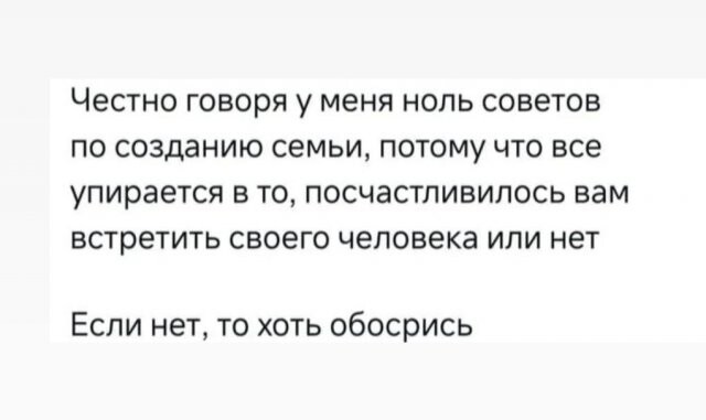 Не ищите здесь смысл. Здесь в основном маразм