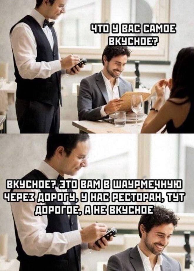 Не ищите здесь смысл. Здесь в основном маразм
