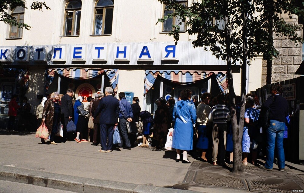 Солянка