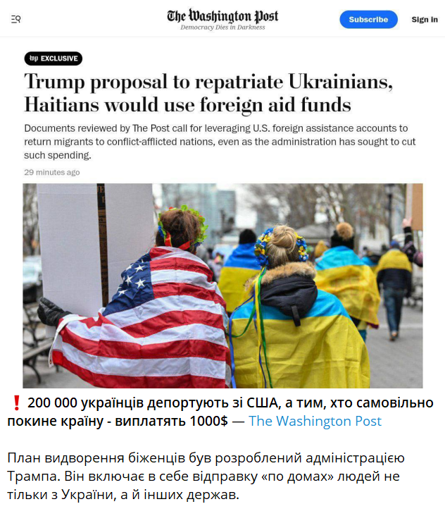 Благая весть