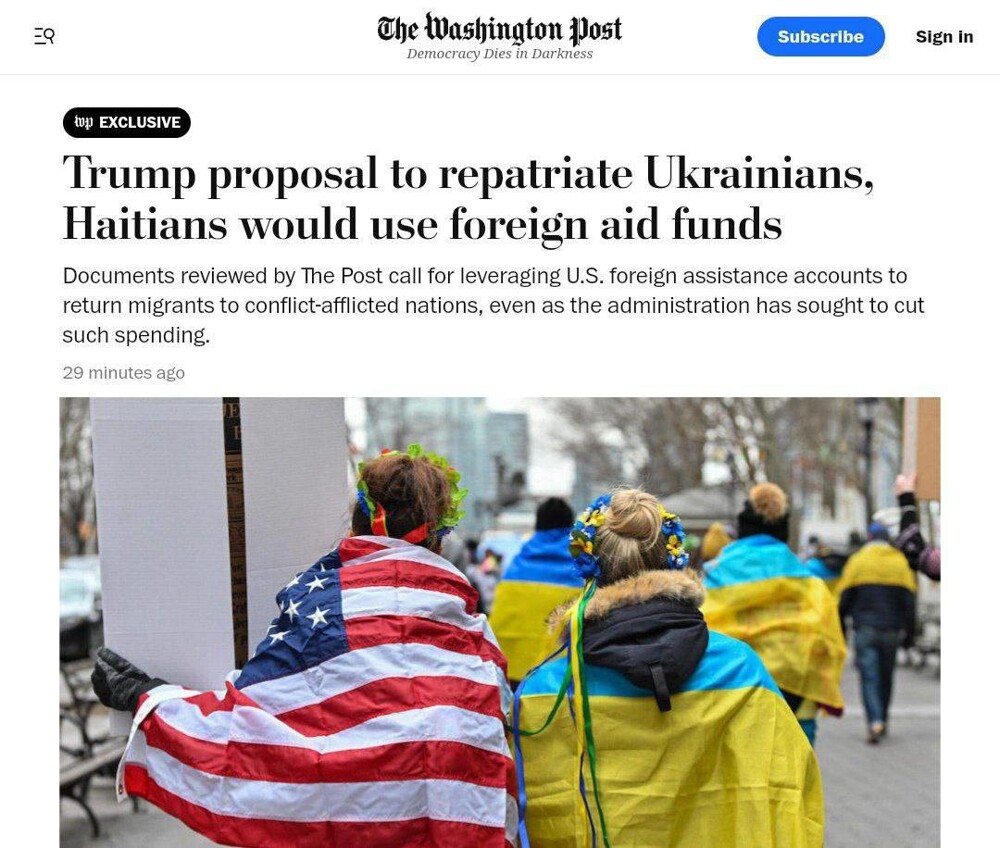 Благая весть