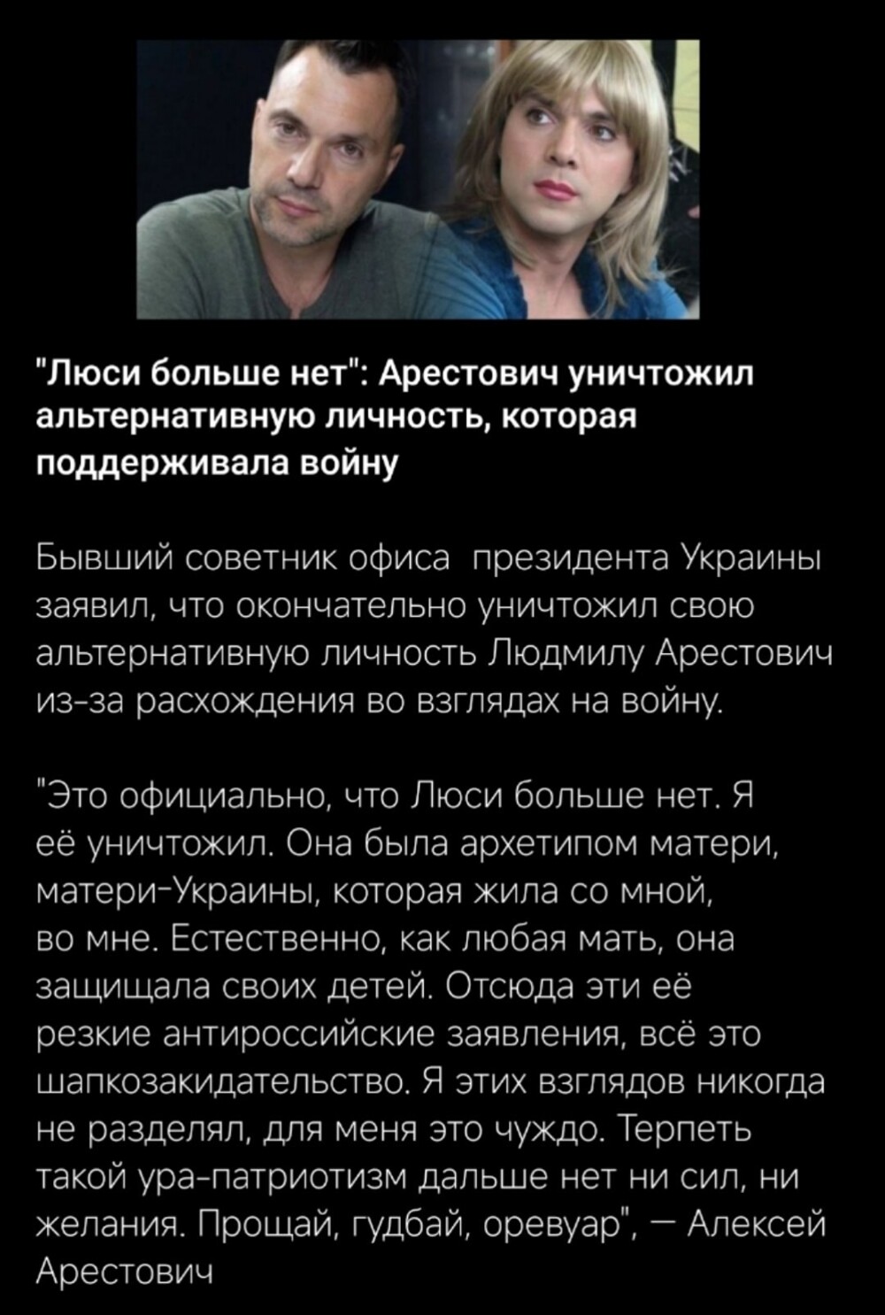 Лишь о политике