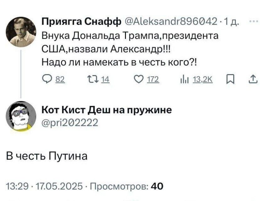 Лишь о политике