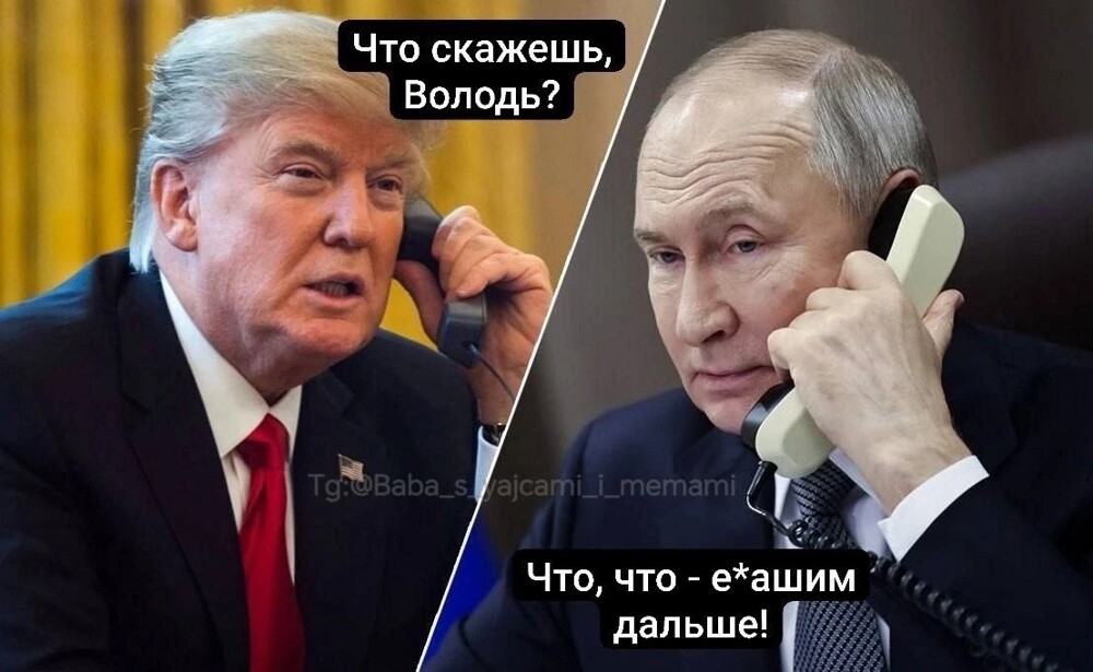 Лишь о политике