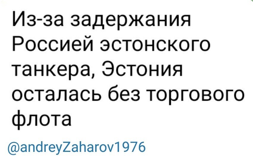 Лишь о политике