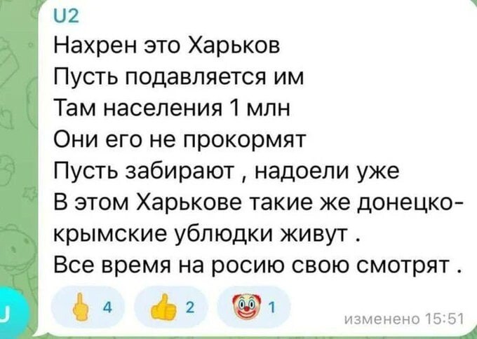 Лишь о политике
