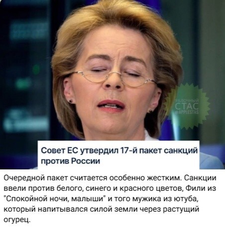 Лишь о политике