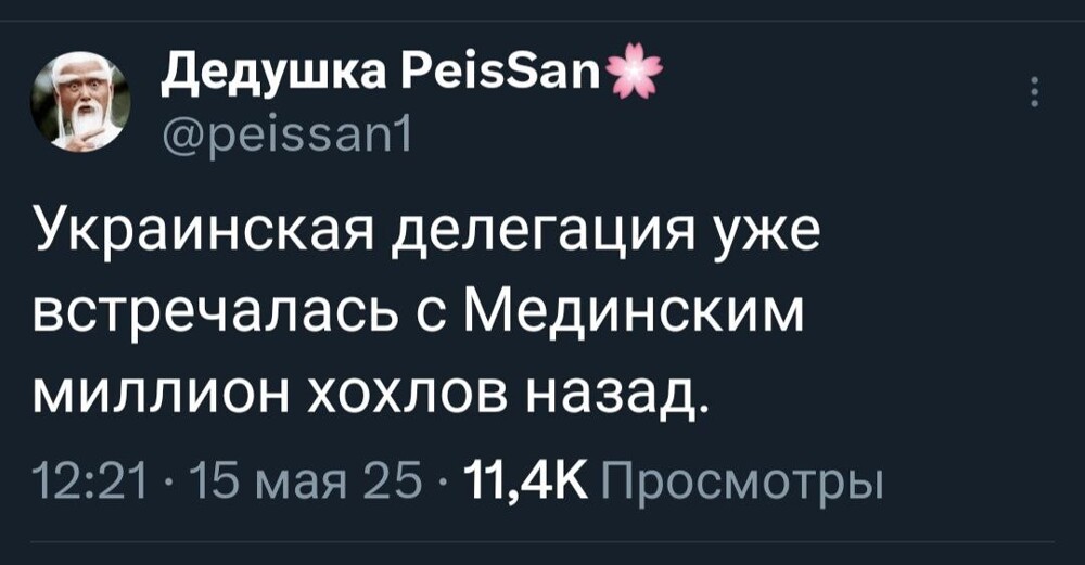 Лишь о политике