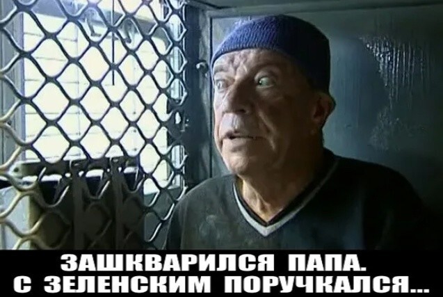Лишь о политике