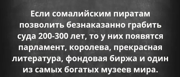 Лишь о политике
