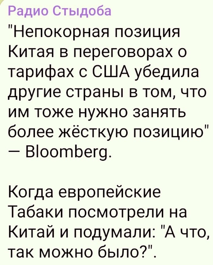 Лишь о политике