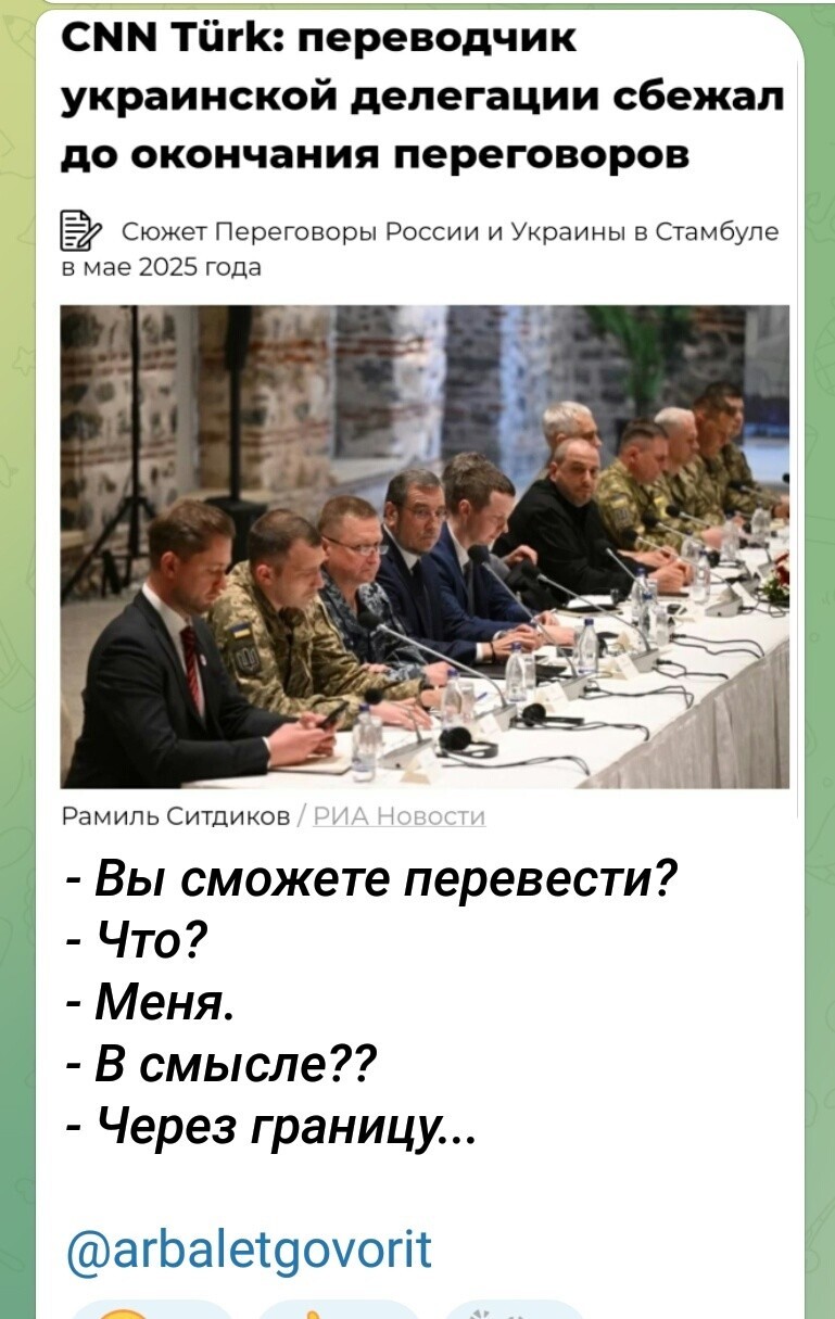 Лишь о политике