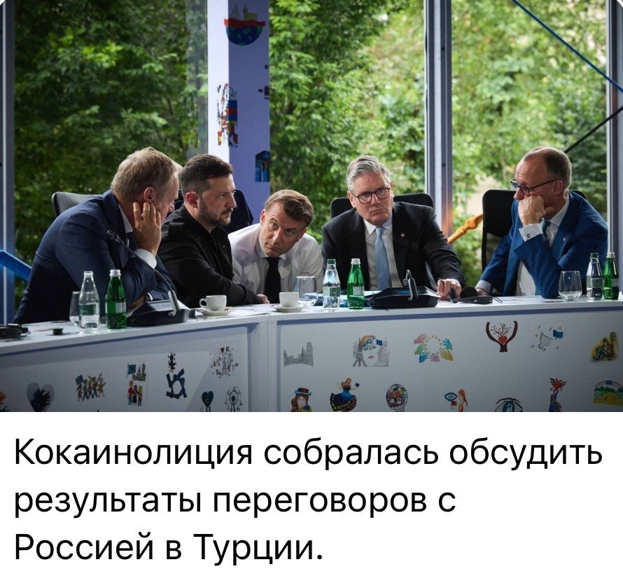 Лишь о политике