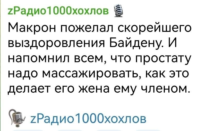 Лишь о политике