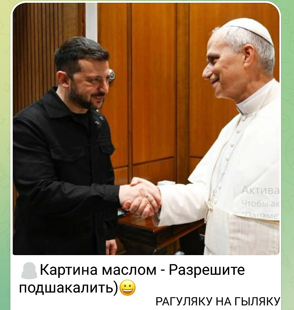 Лишь о политике