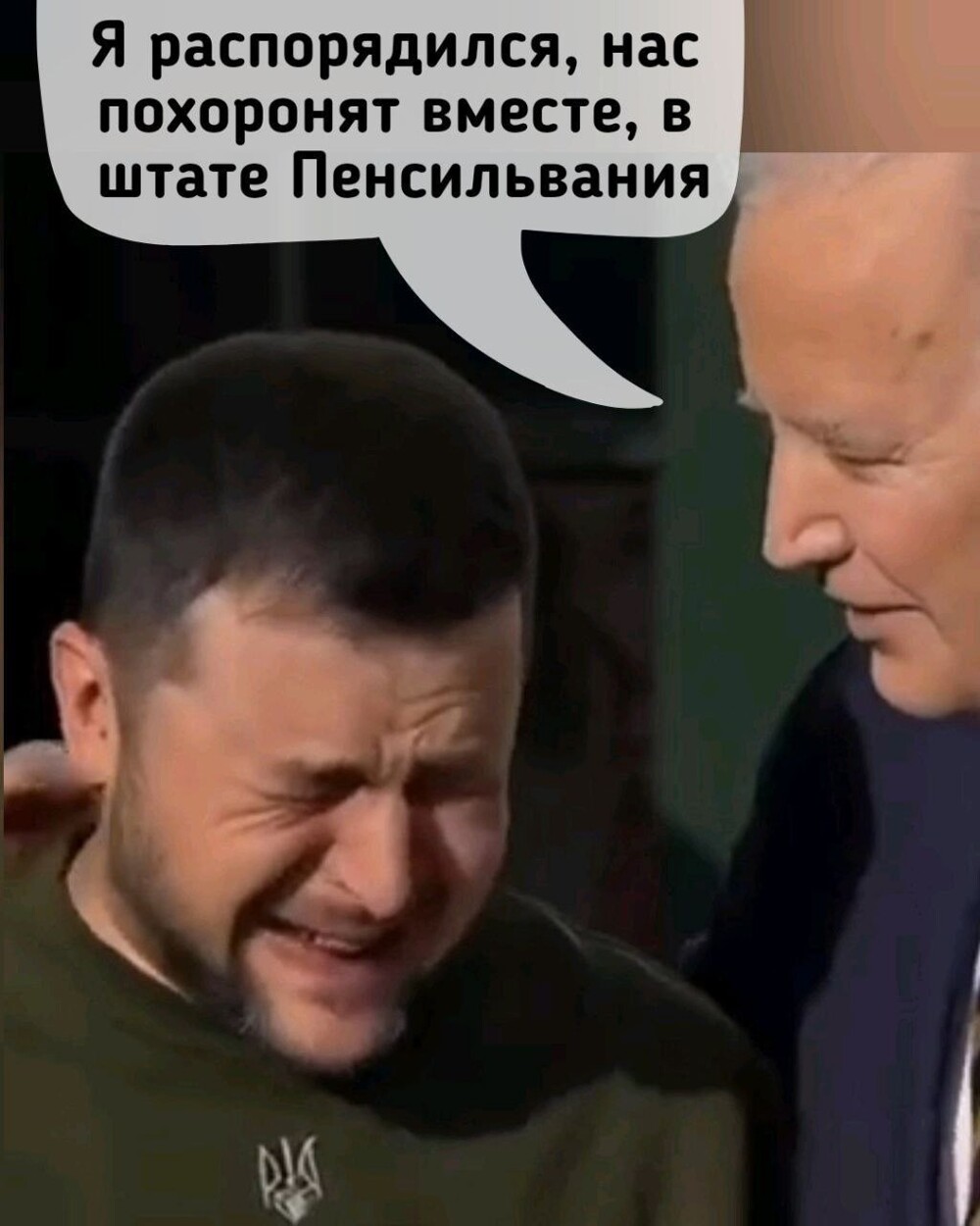 Лишь о политике