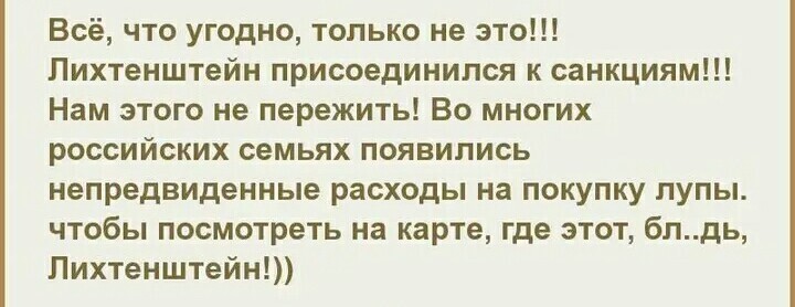 Лишь о политике