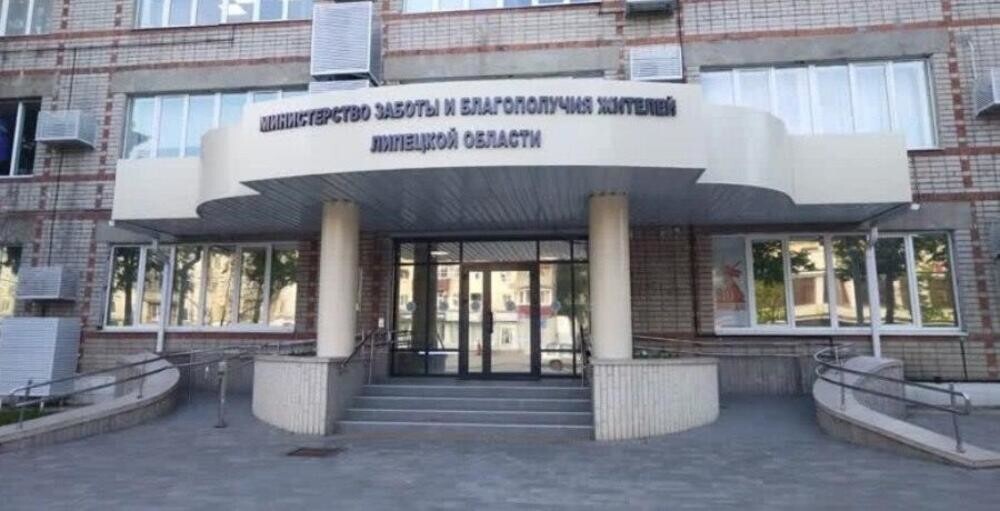 В России появилось «Министерство заботы и благополучия жителей»