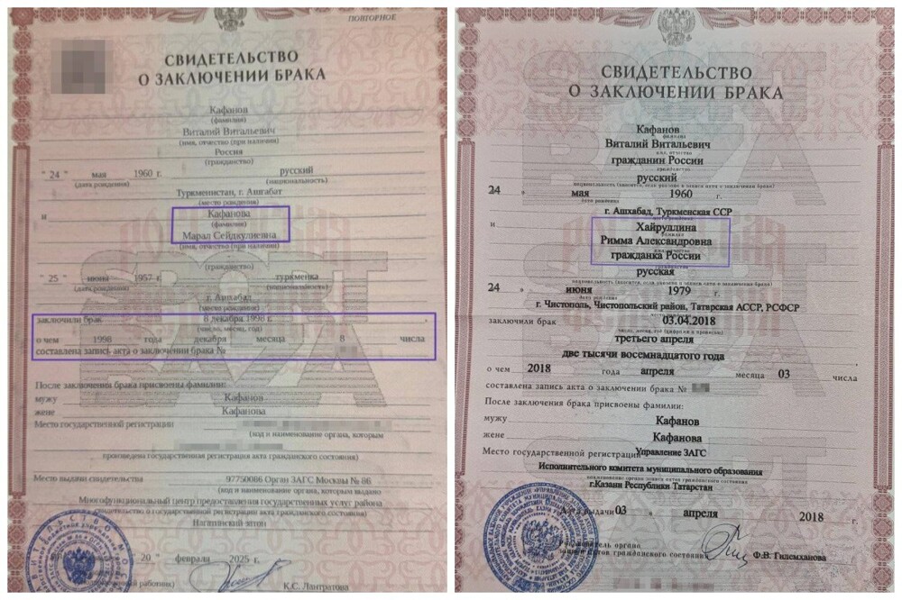 У тренера сборной России по футболу нашли вторую жену