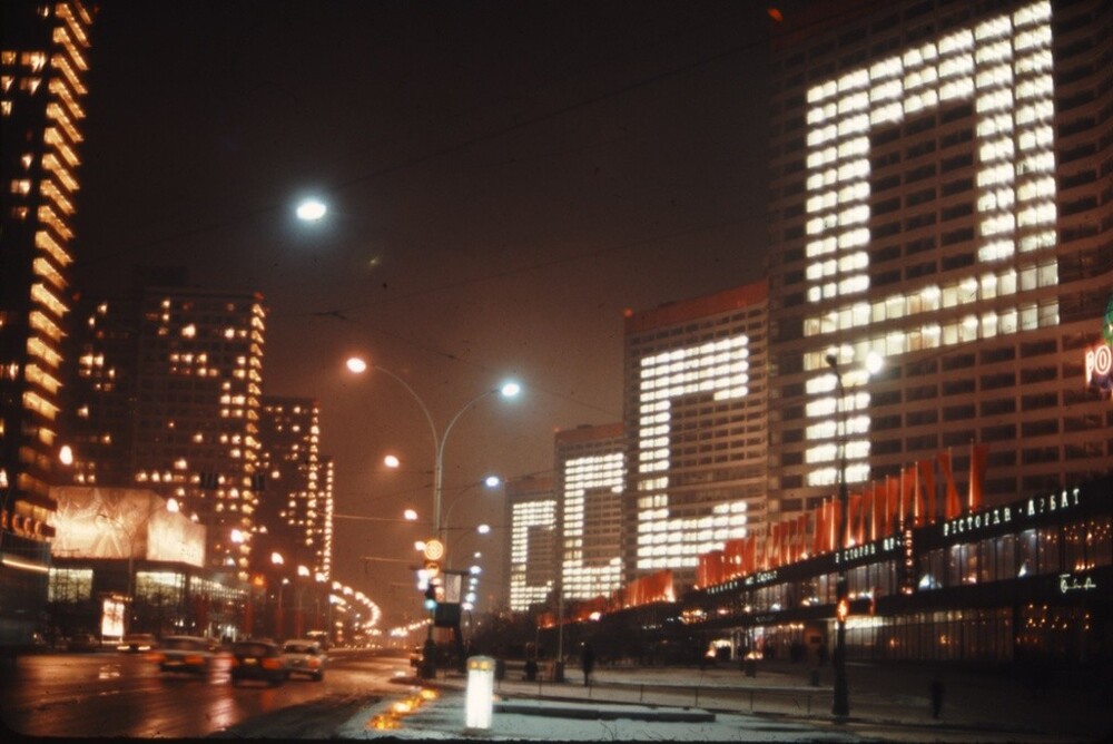 Москва. 1982 год. Автор: Валентин Хухлаев.