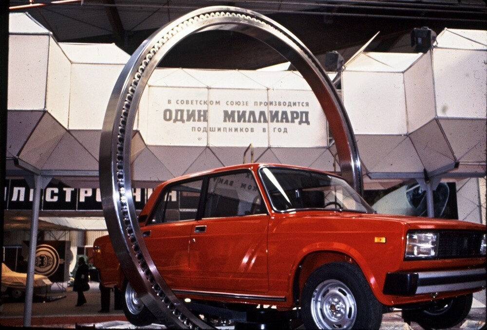 «Без подшипников нет быстрого движения». ВДНХ. Экспозиция ГПЗ. 1980 год. Автор: Валентин Хухлаев. Москва.