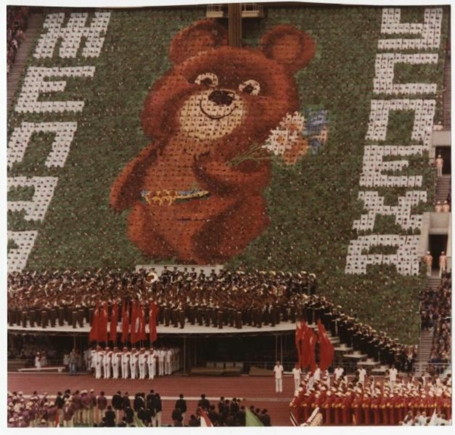 Открытие Олимпиады-80. 19 июля 1980 года. Автор: Валерий Шустов. Москва.