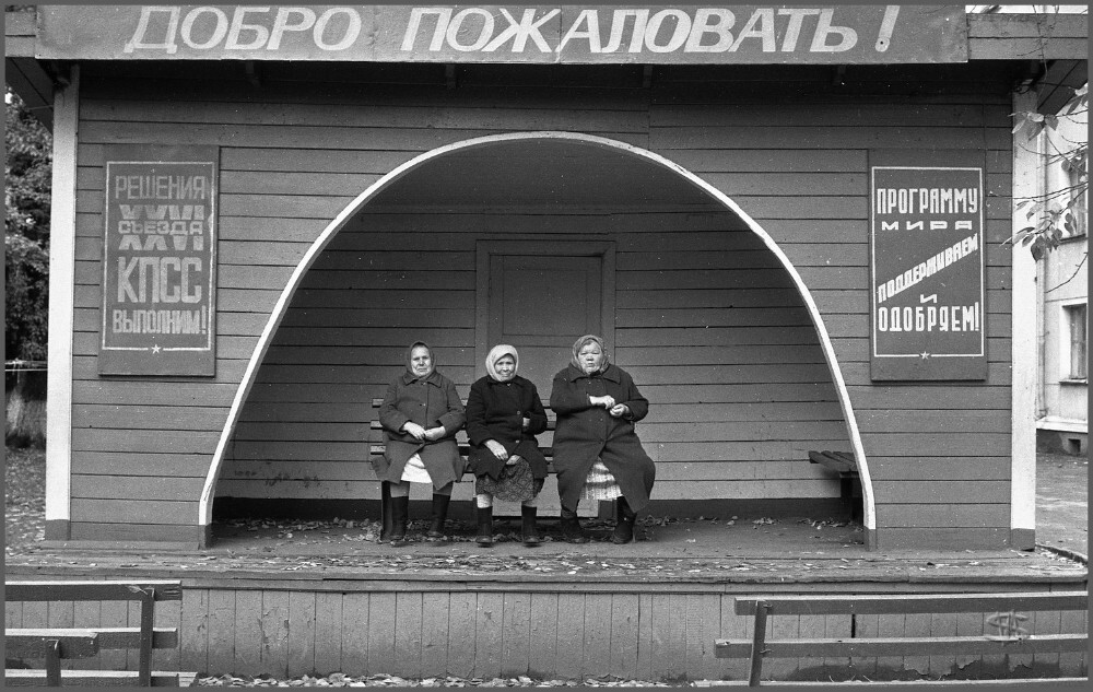 Фотолетопись жизни-1