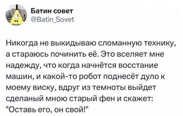 Скрины из соцсетей