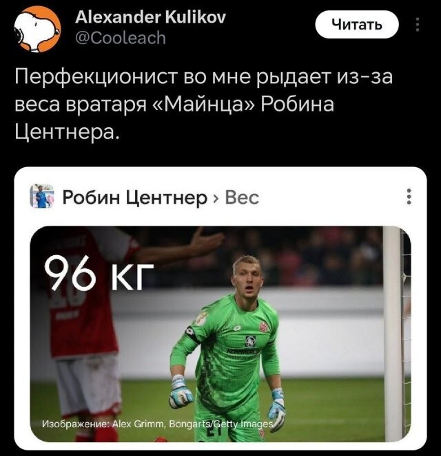 Скрины из соцсетей