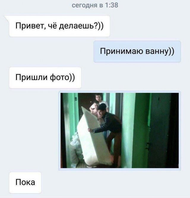 Скрины из соцсетей