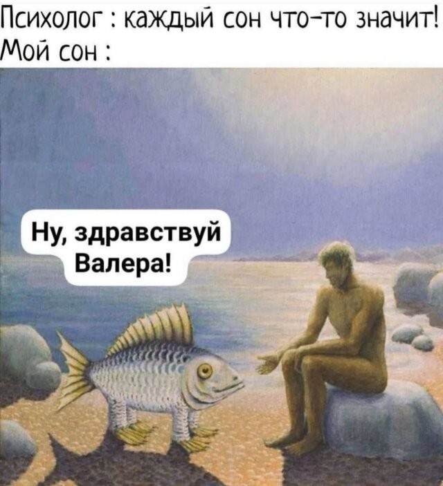 Скрины из соцсетей