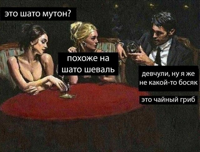 Скрины из соцсетей