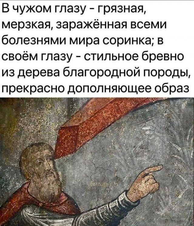 Скрины из соцсетей